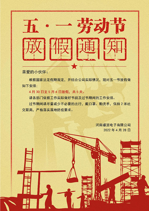 五一.jpg