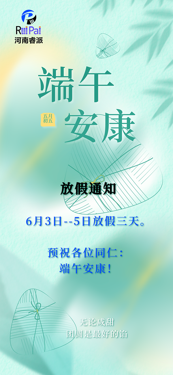端午.png